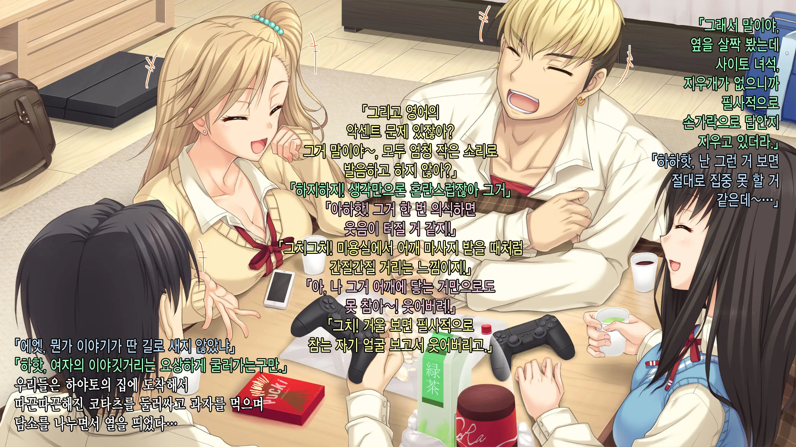 JK Netorare Shikaeshi Rape ~Shinyuu Ni Kanojo O Netorareta Toaru Fuyu No Omoide~